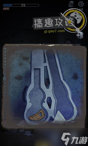 310级角色消失的原因是九游娱乐什么(图2)