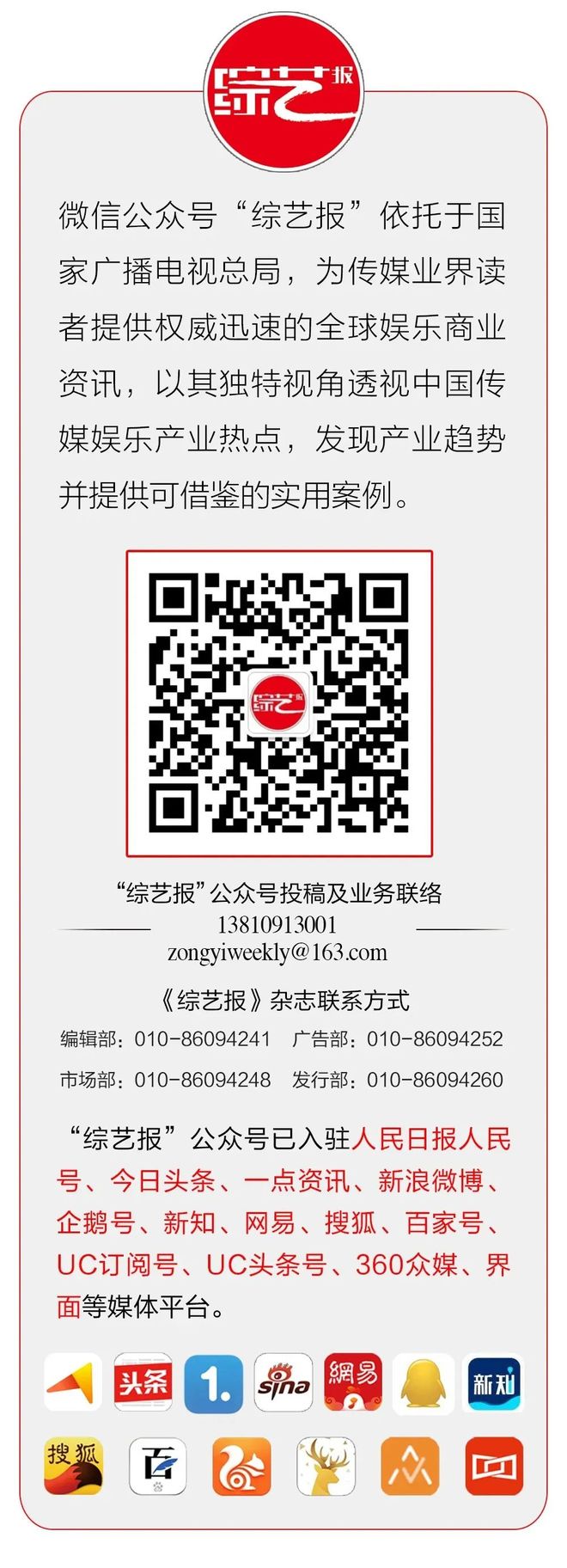 年度票房破459亿元！这两九游娱乐部动画电影跻身年度票房前五(图4)