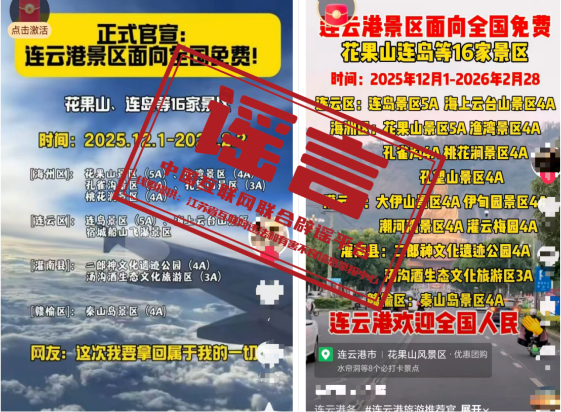 无人快递车“吵架”为九游娱乐AI合成配音——今日辟谣（2025年11月25日）