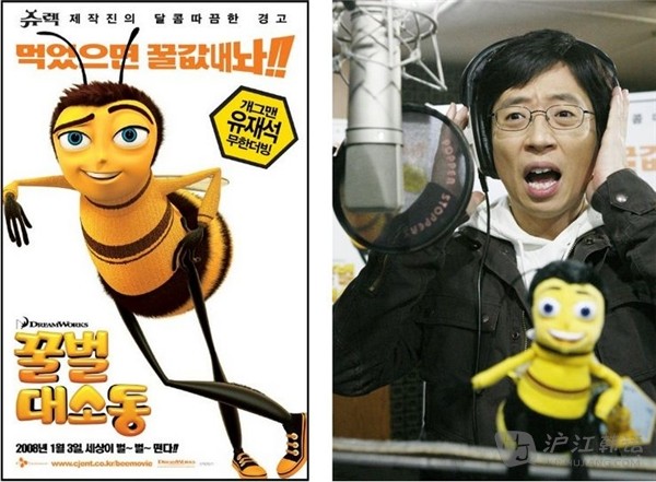 大跌眼镜明星演戏靠配音转头给动漫配音？观众：我们看九游娱乐原版！