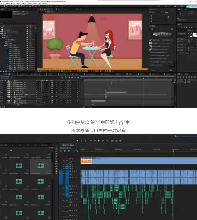 九游娱乐专业配音演员生存空间被挤压动画电影行业如何回归专业本质？
