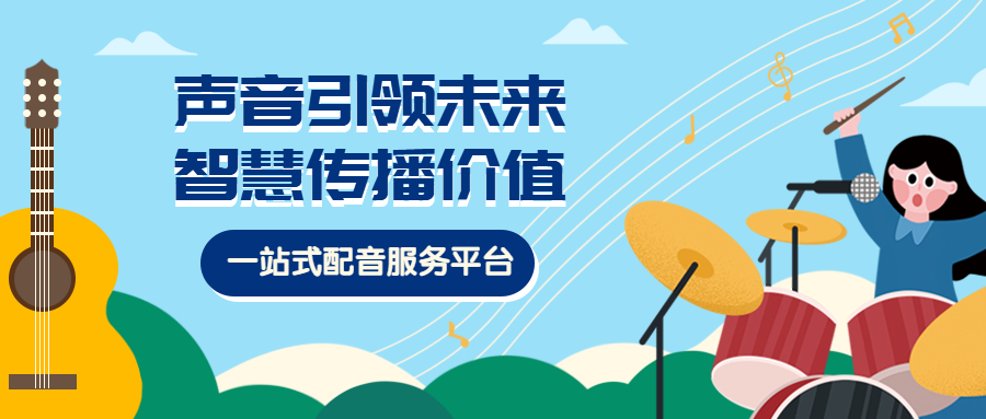 九游娱乐英语配音推荐动画(图1)