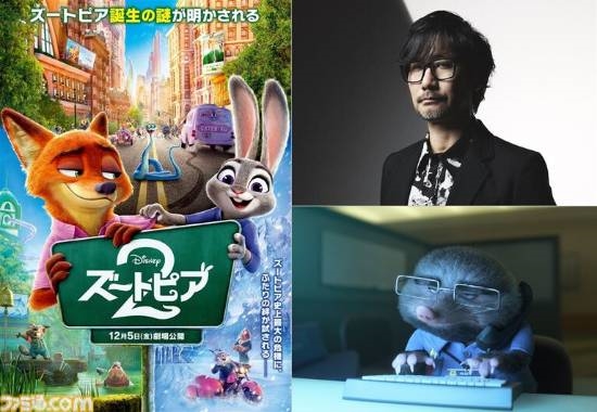 小岛秀夫参与《疯狂动物城九游娱乐2》配音：必将超越前作！