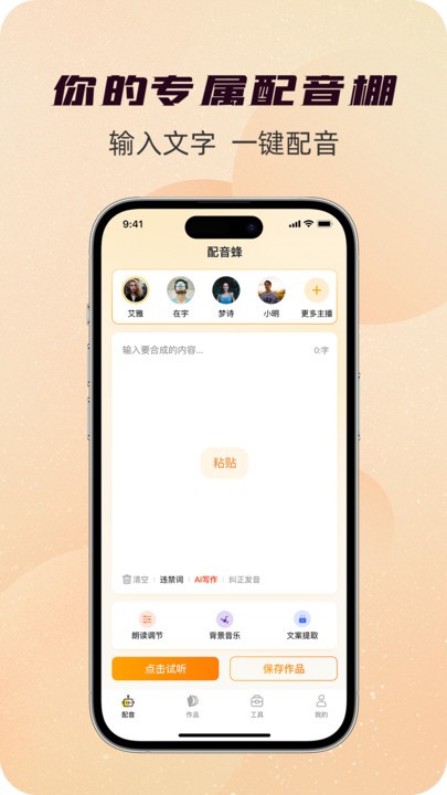 电影《疯狂动物城2》：国语配音没“九游娱乐翻车” “工业糖精”不齁人