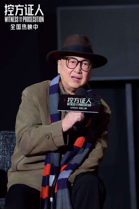 国语配音之神回归！阿加莎经典改编《控方证人》译制版首映九游娱乐(图2)