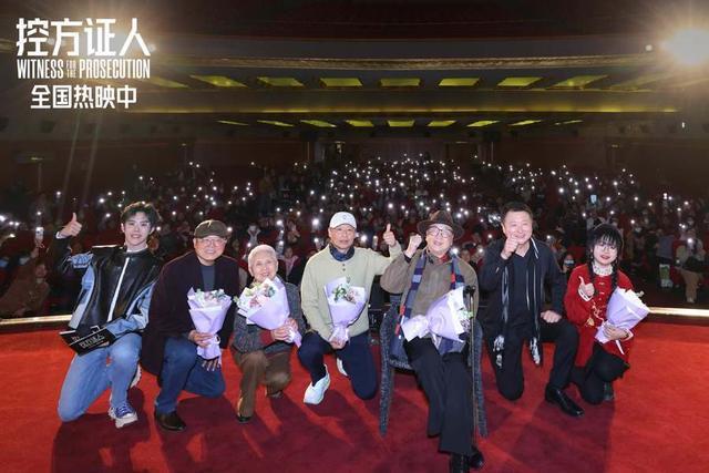 国语配音之神回归！阿加莎经典改编《控方证人》译制版首映九游娱乐(图4)