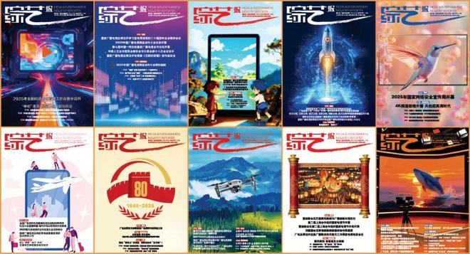 九游娱乐特别策划 AI推动效率革命 漫剧站上“风口”(图7)