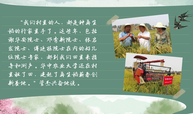 春耕时节 我们在行动_光明网九游娱乐(图3)