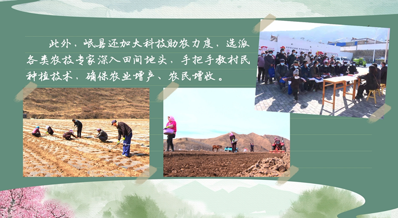 春耕时节 我们在行动_光明网九游娱乐(图18)