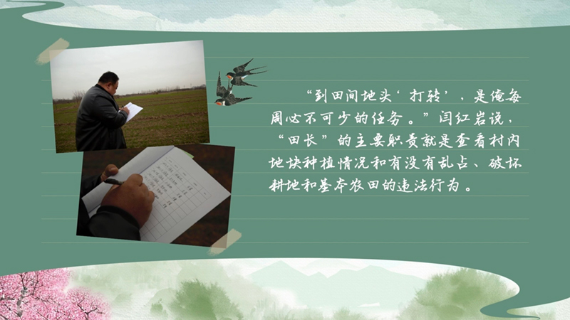 春耕时节 我们在行动_光明网九游娱乐(图44)