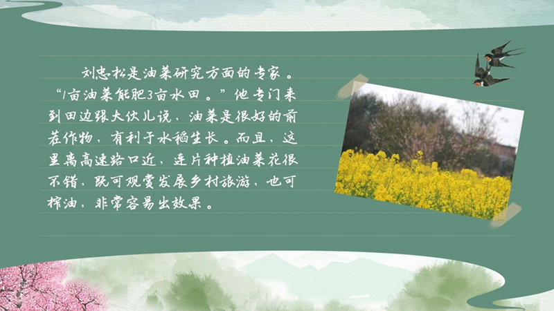 春耕时节 我们在行动_光明网九游娱乐(图41)