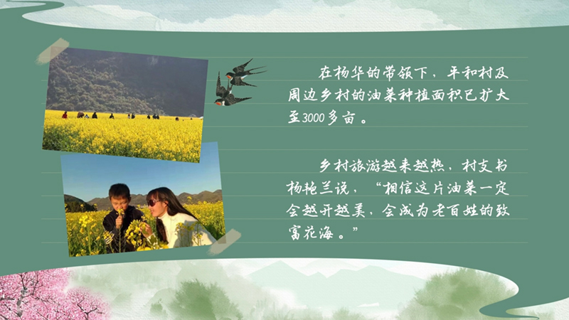 春耕时节 我们在行动_光明网九游娱乐(图43)