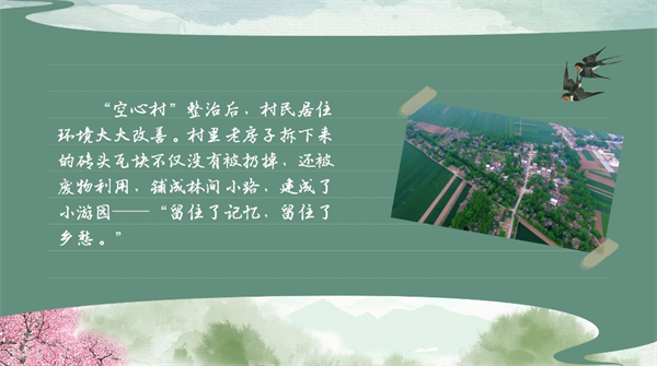 春耕时节 我们在行动_光明网九游娱乐(图58)