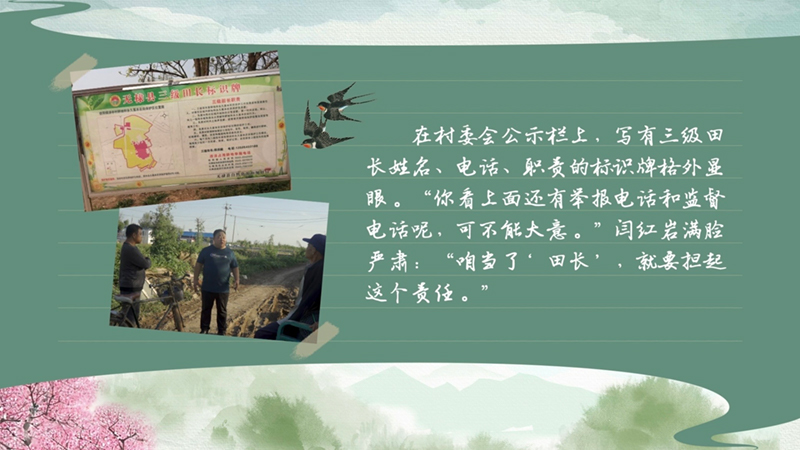 春耕时节 我们在行动_光明网九游娱乐(图45)