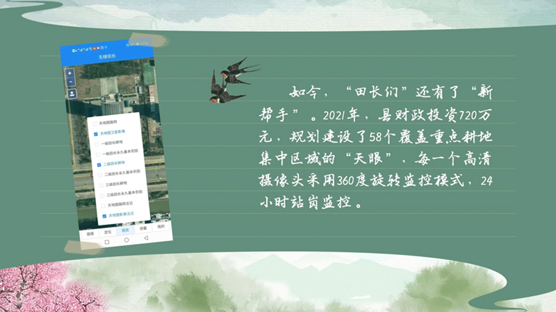 春耕时节 我们在行动_光明网九游娱乐(图46)