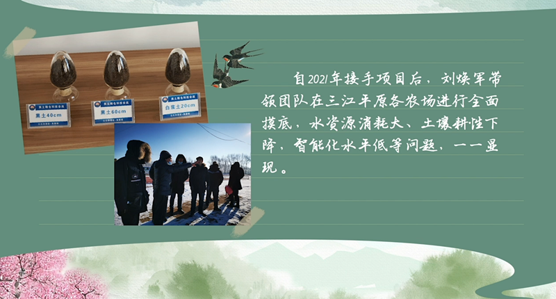 春耕时节 我们在行动_光明网九游娱乐(图54)