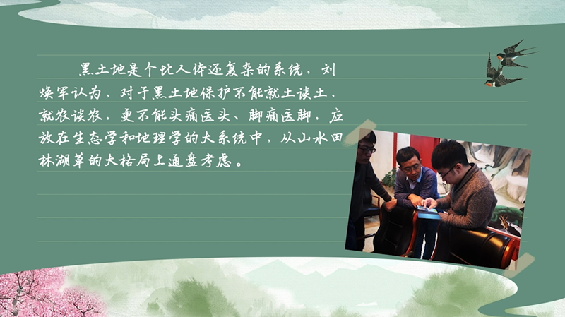 春耕时节 我们在行动_光明网九游娱乐(图53)