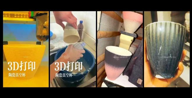 桌面3D打印与国潮数字消费教育调研报告:技术融合与文化传承的新范式九游娱乐