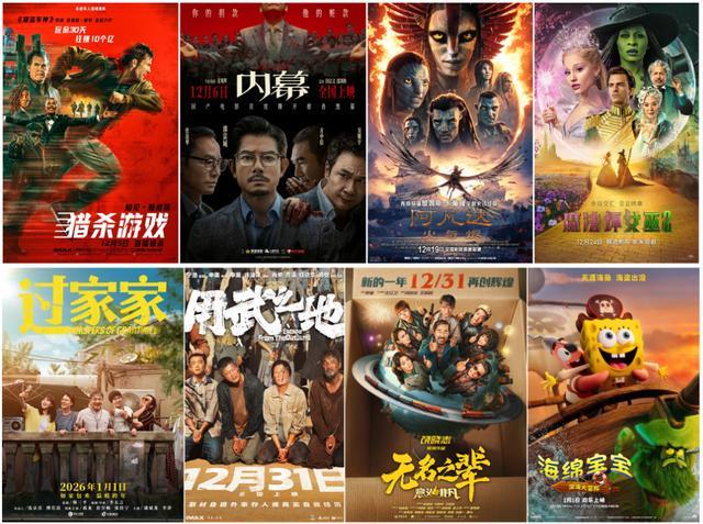 九游娱乐双双破亿！贺岁档提前点燃！(图4)