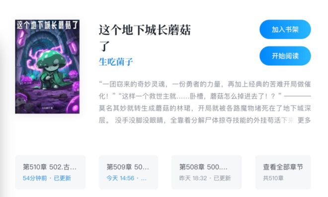 九游娱乐所有人都All inAI漫剧到底是怎么个事(图7)