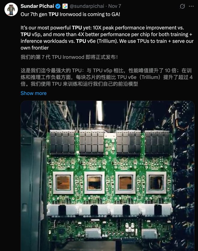 九游娱乐年度最强AI压轴！谷歌Gemini 30下周决战OpenAI前端要下岗了(图9)