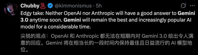 九游娱乐年度最强AI压轴！谷歌Gemini 30下周决战OpenAI前端要下岗了(图11)