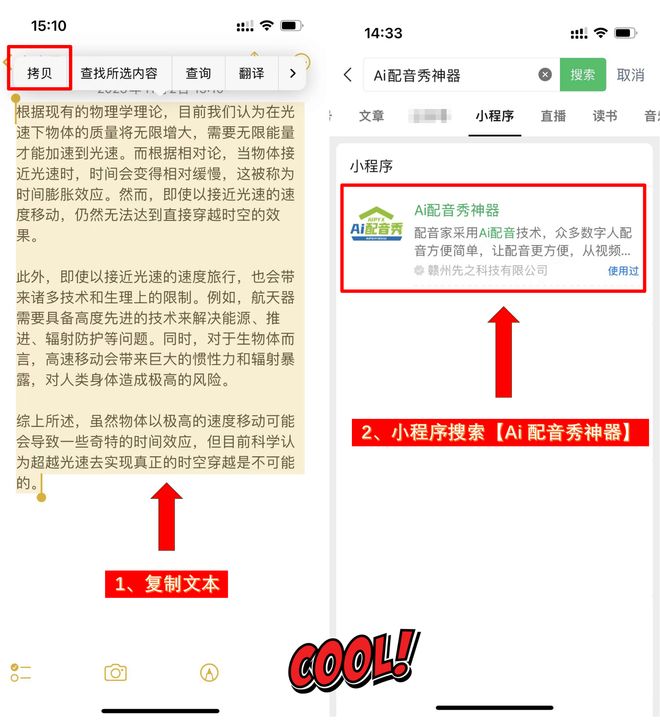 分享11款免费的配音软件能轻松帮你搞定视频配九游娱乐音(图2)