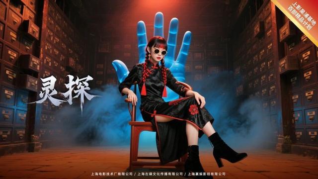 中国首部超百分钟AI九游娱乐拟真剧集诞生上海意味着什么？