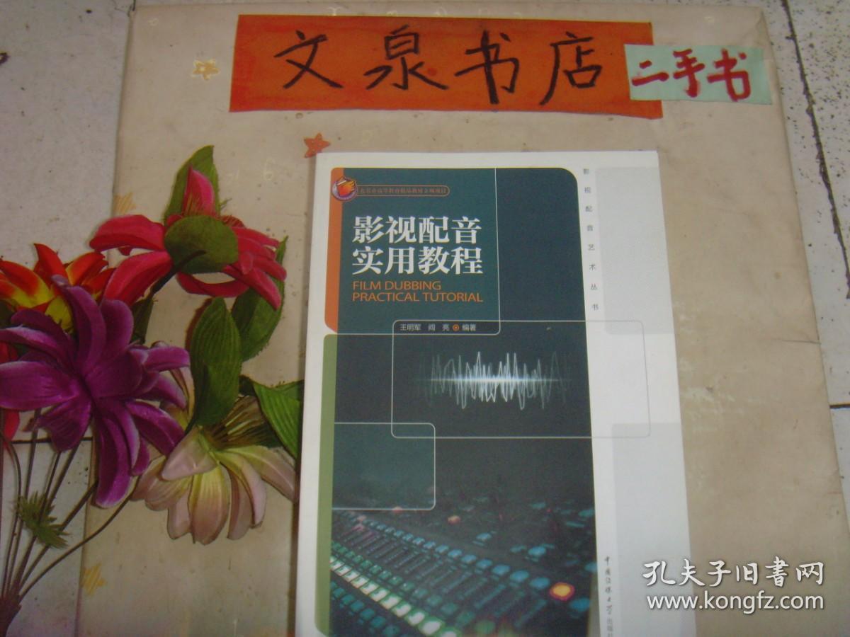 幻景睡魔珍藏版在线玩九游娱乐