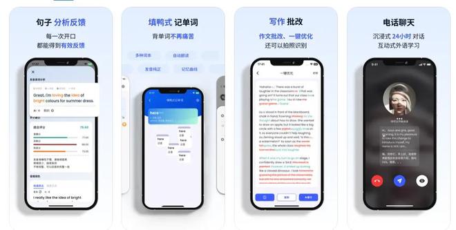 九游娱乐2025年雅思口语线款免费实用的雅思口语练习及真题备考神器！(图2)