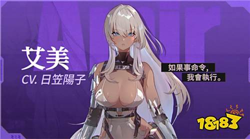 《卡厄思梦境》配音阵九游娱乐容公开!(图2)