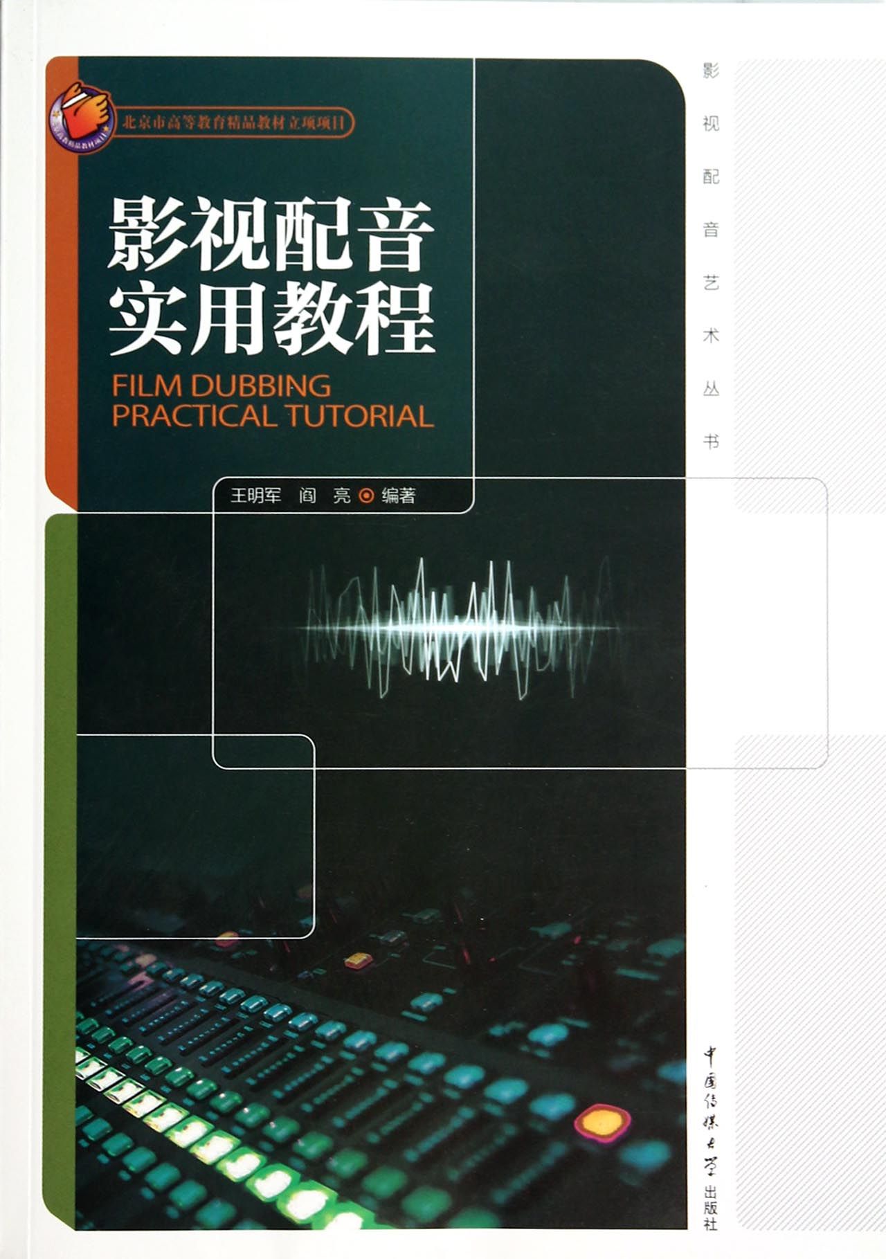 元旦跨九游娱乐年视频素材