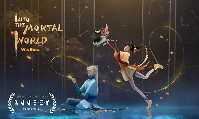 《落凡尘》定档越南成六年来首部登陆该国的中国大陆影片九游娱乐