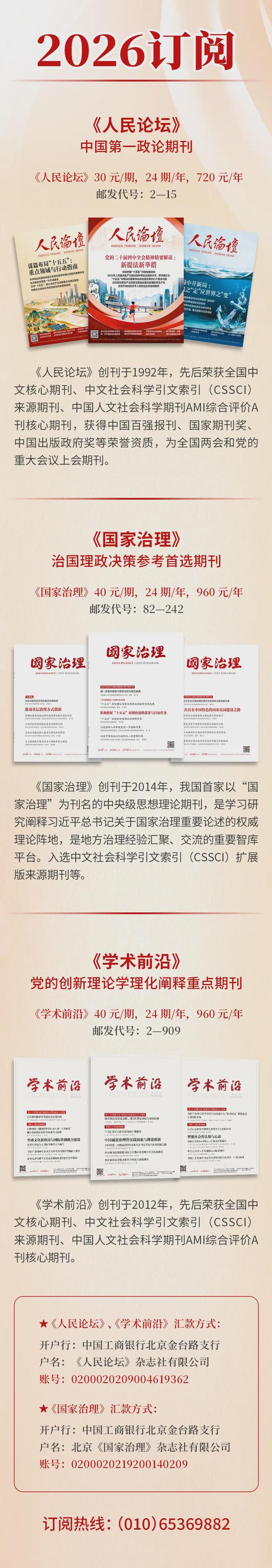 人民论坛锐评“声音被偷九游娱乐”?滥用AI要不得