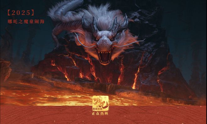 国产动画电影崛起的艺九游娱乐术经济密码(图3)