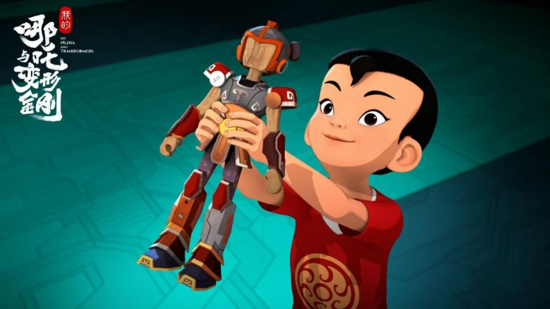 《我的哪吒与变形金刚》第一季完播：一次跨九游娱乐文化动画叙事的成功实践