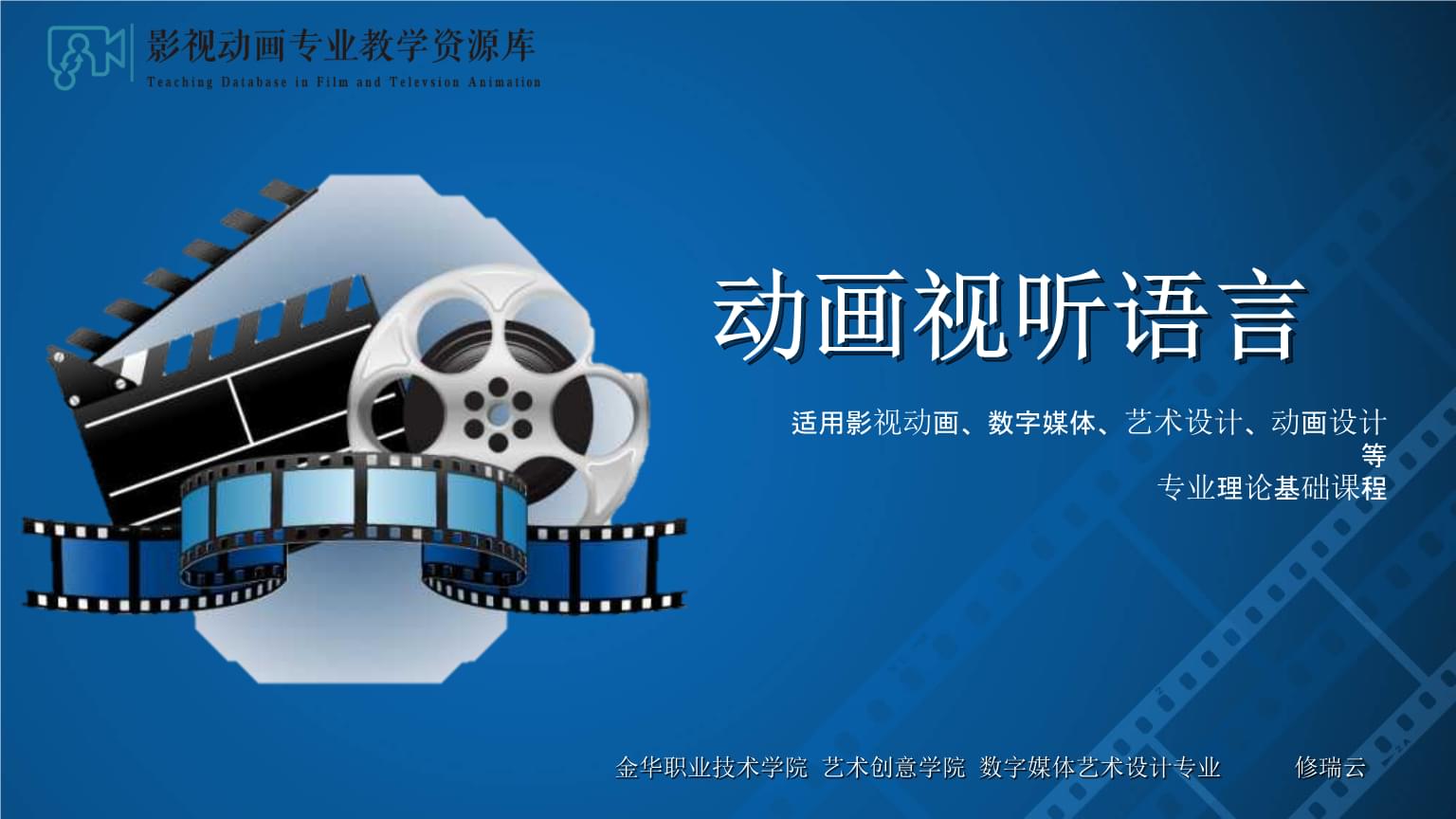 九游娱乐文化强国图景里的电影华章