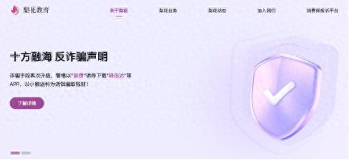 九游娱乐豆豆钱实测:“套娃协议” 泄露信息、会员承诺难兑现、利率近36%