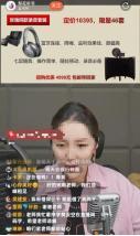 九游娱乐豆豆钱实测：“套娃协议” 泄露信息、会员承诺难兑现、利率近36%(图6)