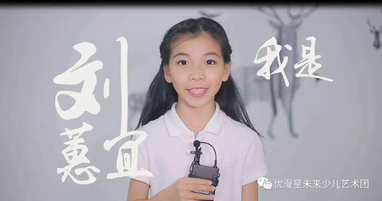 【优漫卡通卫视六一嘉年华】直播小主持人刘蕙九游娱乐宜最强阵容曝光