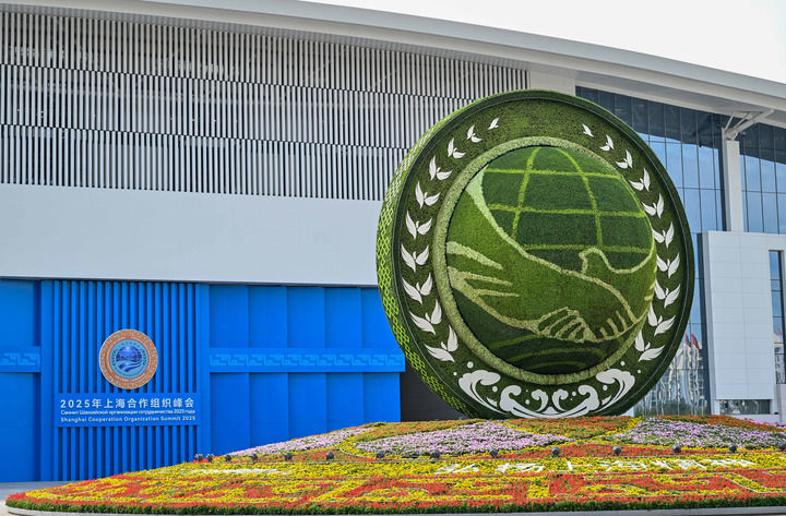 九游娱乐循道而行推动建设一个更加美好的世界——以四大全球倡议为百年变局注入稳定性和确定性(图1)