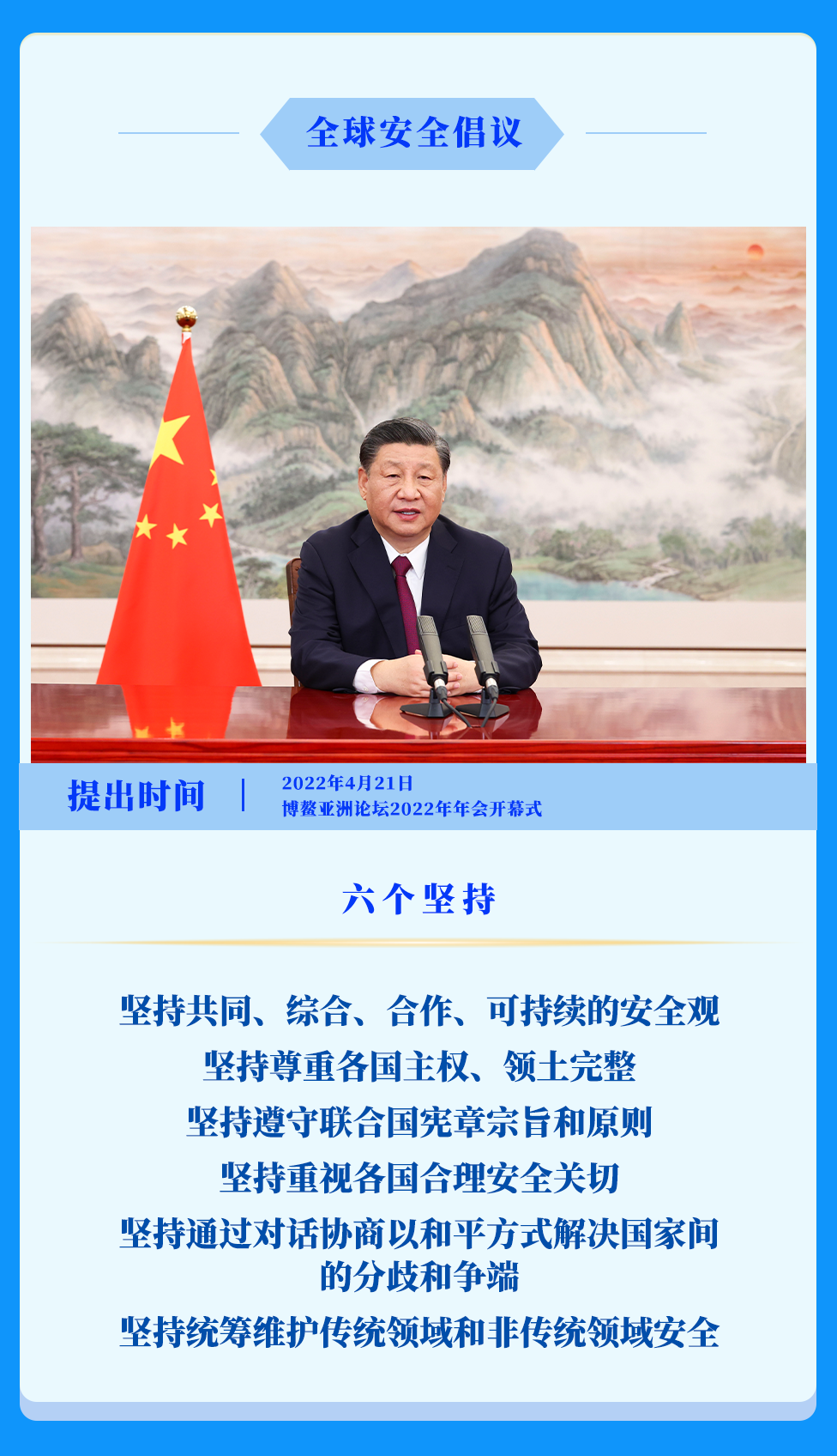 九游娱乐循道而行推动建设一个更加美好的世界——以四大全球倡议为百年变局注入稳定性和确定性(图3)