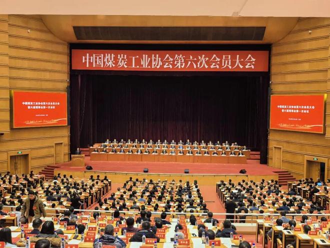 九游娱乐祝贺！辽工程多项科技成果获中国煤炭工业协会科学技术奖！(图1)