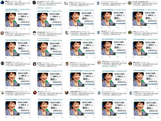 九游娱乐一条视频最少2000日元起底日本网络“水军”(图6)