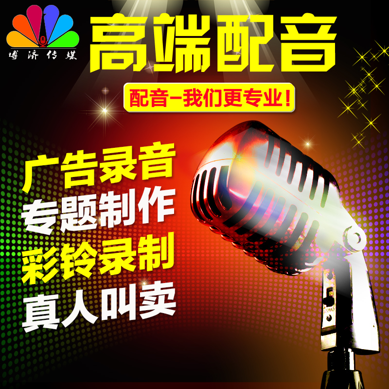 120年！一部“可听九游娱乐”的中国电影史｜“声影长河”特刊