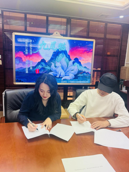 光线前副总裁邝文伟转战湾区首作动画电影《九尾猫》 安排 芒果娱乐九游娱乐(图5)