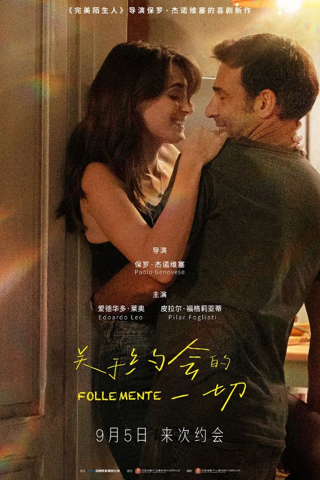 2025年 我心目中的年度十佳电影九游娱乐(图5)