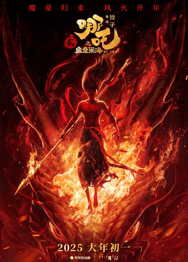 2025年 我心目中的年度十佳电影九游娱乐(图9)