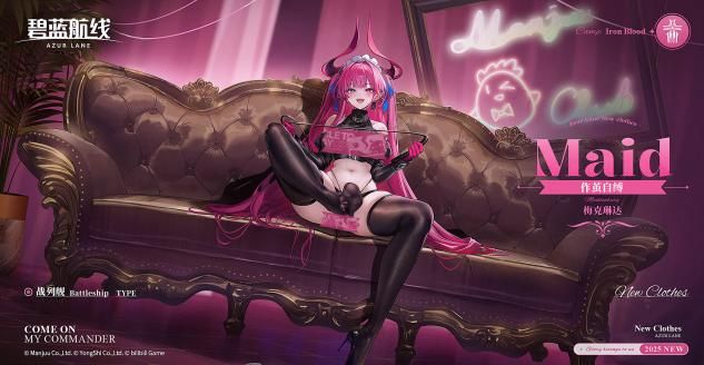 《燕云十六声》容不下女侠穿“裤子”？九游娱乐(图6)