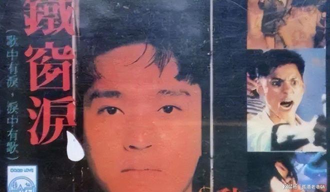 65岁迟志强现状：出狱37年定居黑龙江儿子职业成九游娱乐最大骄傲(图8)